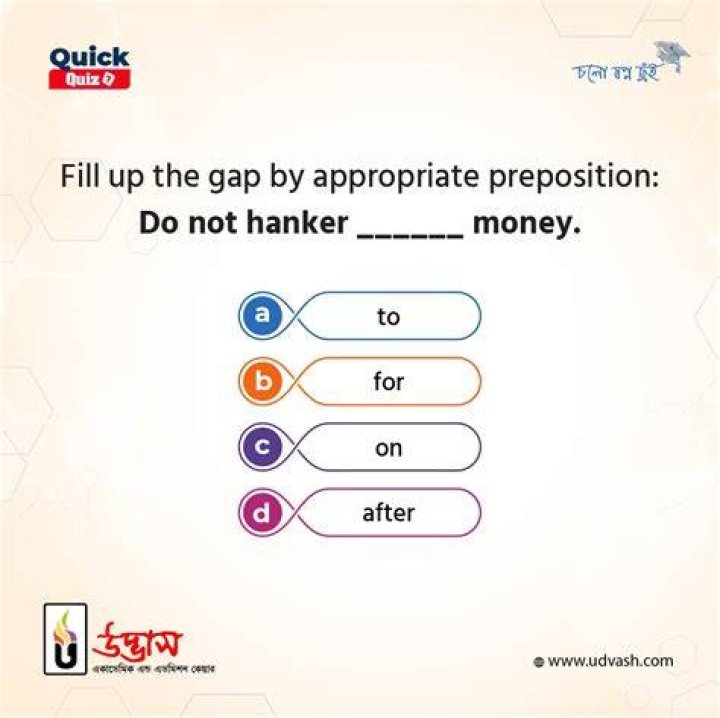 Do not hanker – money?